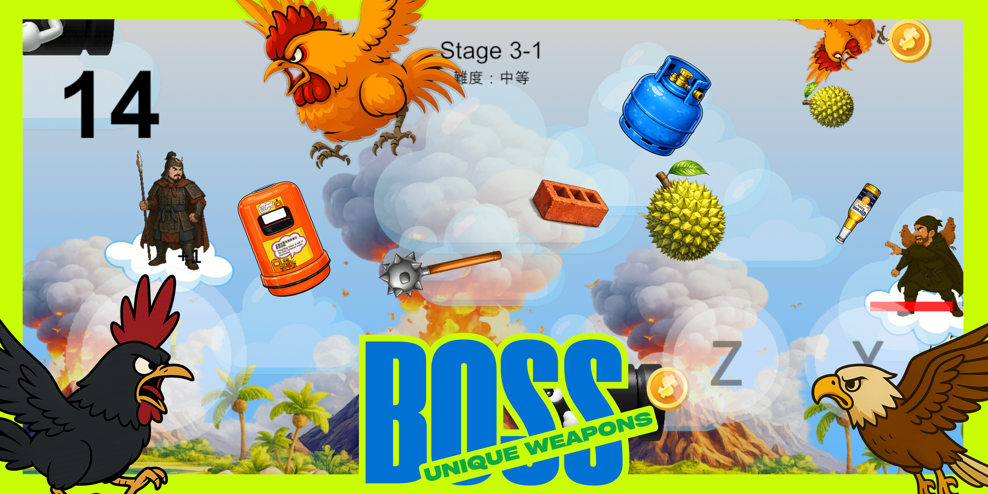 Boss unique weapons screenshot